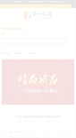 Mobile Screenshot of kongq.com